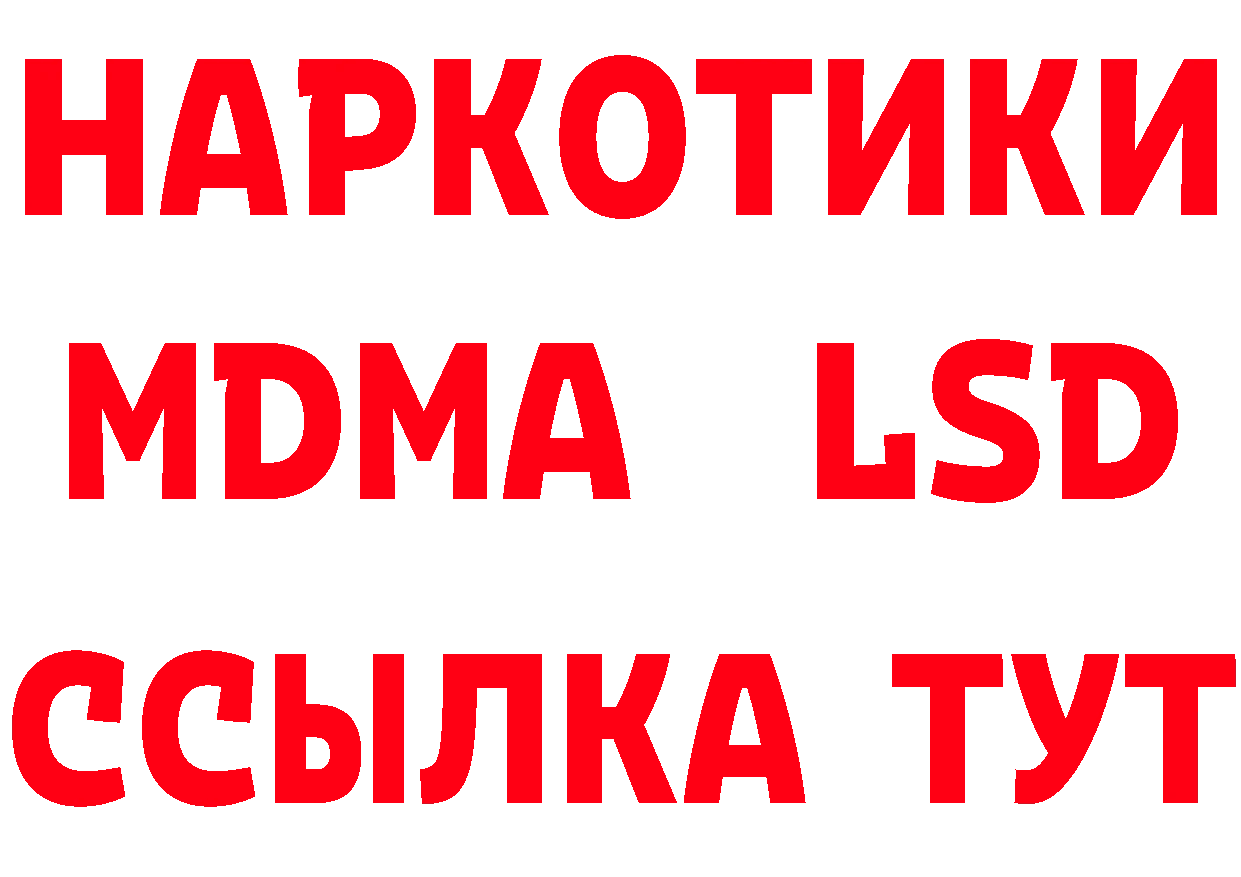 АМФ 97% tor мориарти blacksprut Биробиджан