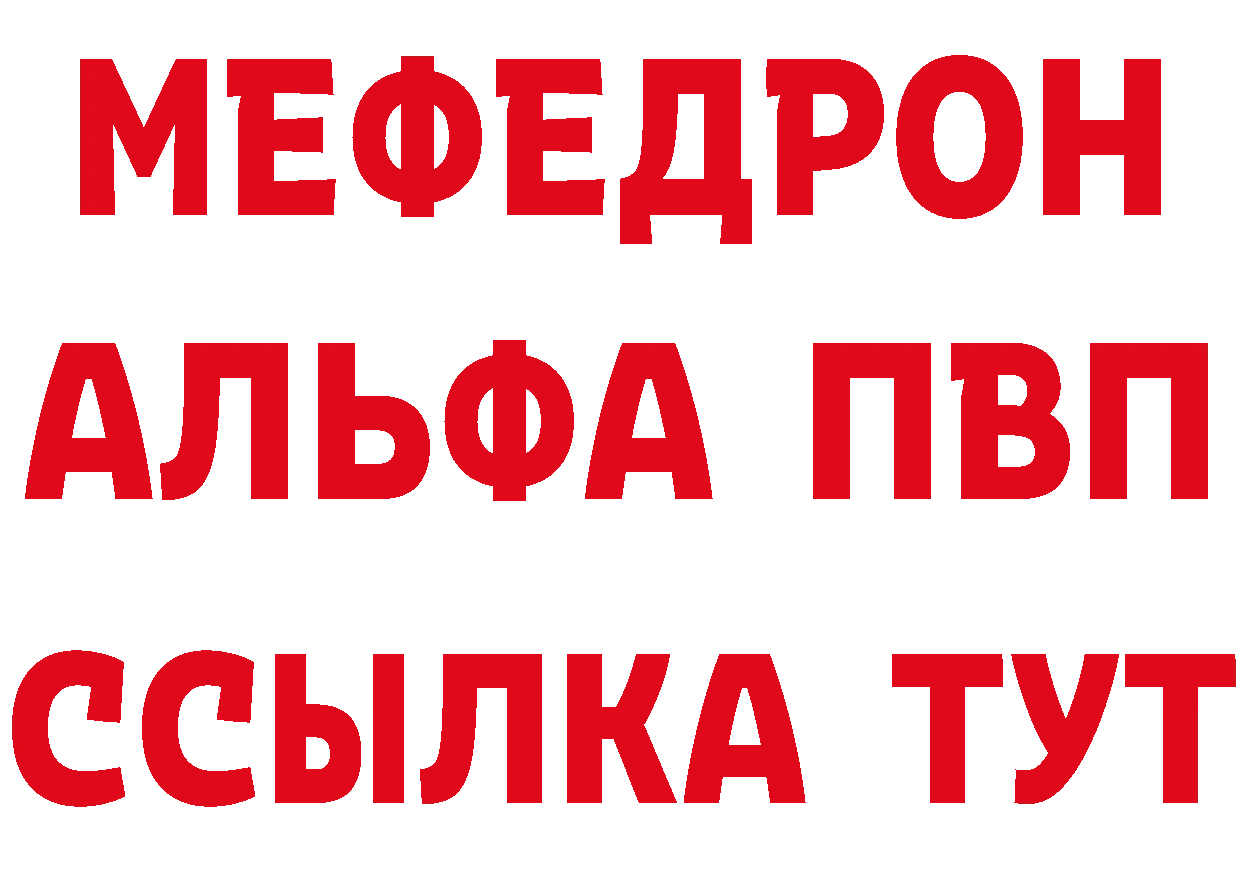 КЕТАМИН VHQ зеркало это ОМГ ОМГ Биробиджан