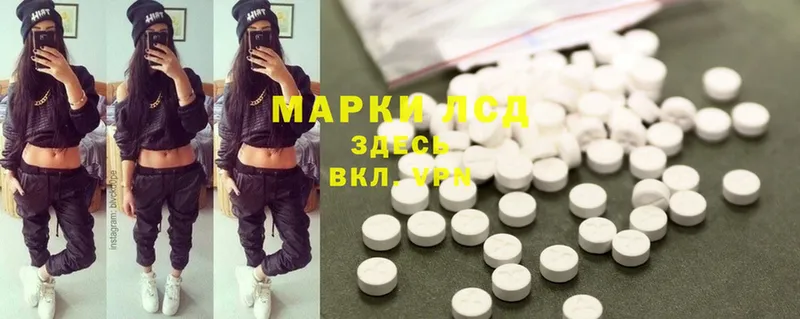 Лсд 25 экстази ecstasy  цены   Биробиджан 